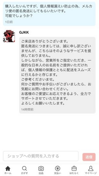 rk (購入後メッセージ不要)様 お引き落としができなかったお客様へのSMSでのご案内について