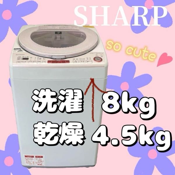 洗濯機の寿命はどの位でしょうか？当方、シャープのES-TG80... - Yahoo 