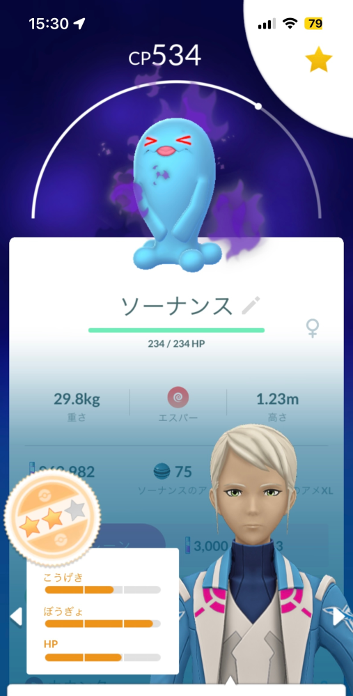 【ARS鑑定 10ロケット団のソーナンス AR ARS10 ロケット団の栄光 ロケット団の栄光】ロケット団のソーナンス AR psa10｜Yahoo