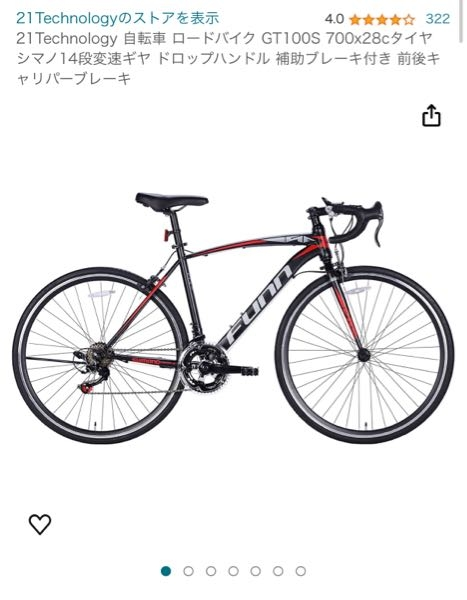 Amazonにてロードバイクを購入しようとしています。正直なところどう 