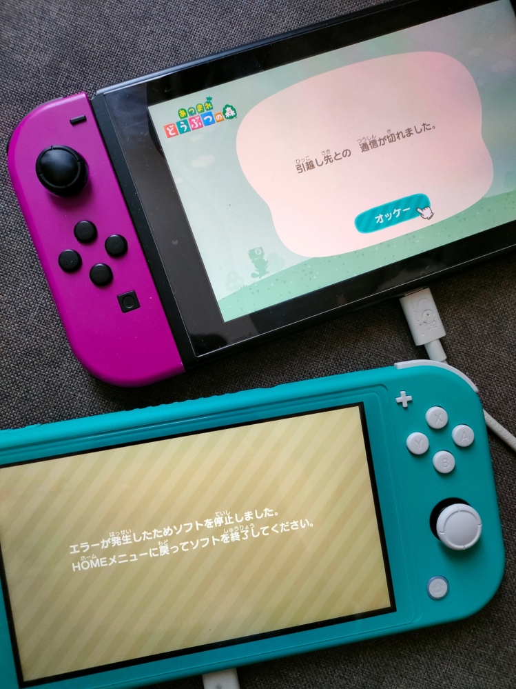 SwitchからSwitchLightへあつ森の引越しをした... - Yahoo!知恵袋