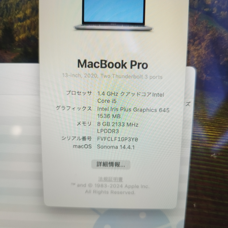 macbookpro2020モデルの充電W数について充電するには最低い - Yahoo
