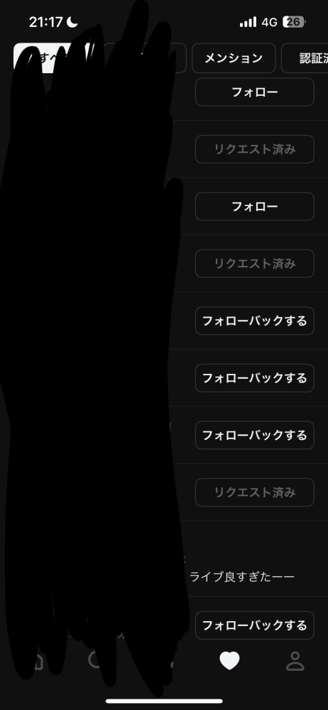 Threadsのフォローバックってどういう意味ですか？ - Yahoo!知恵袋