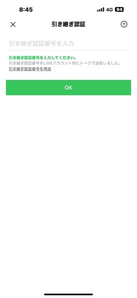 ラストエリクサー症候群 elixir 意味 FIRE者にとっての ラストエリクサー症候群