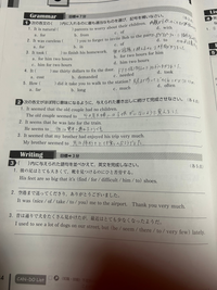 seeknext4lesson6の答えを教えてください！！テスト勉強中なので