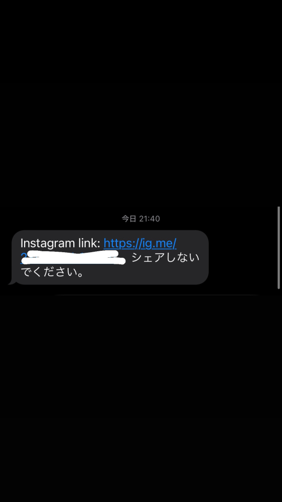 至急お願いします。253000からこれ来て、開くつもり無かっ - Yahoo