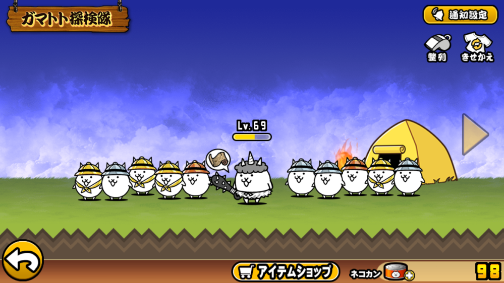 にゃんにゃんにゃんこ　破魔矢　にゃんこ神社　おみくじ Yahoo!オークション - にゃんにゃんにゃんこ にゃんこ神社