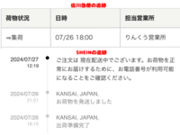 りんりんです✩゜他の方のご購入はお控え下さい。。 que-10255689395?w=999&h=999&up=0