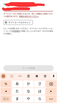 Google playカードについて。

ゲームに課金しようと思いGoogle playカードを購入し、カードを読み込んで入金しようとしたのですが、出来ませんでした。 画像のメッセージが出て来ます。
購入店舗に処理？が出来ているか問い合わせたら問題なく済んでいるとのこと。

Googleに問い合わせもしましたが、返答がまだないので、どうしたら良いかわからず困っています。
Goog...