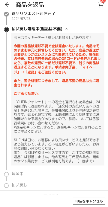 【期間限定】 que-10301735180?w=999&h=999&up=0 その他