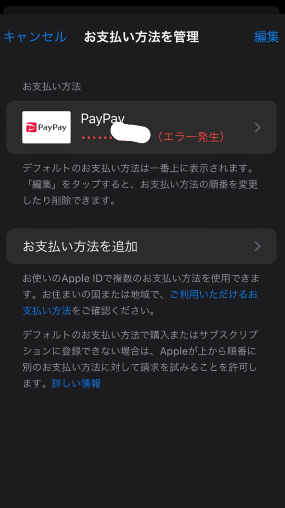 この画面のあとってどう進めばいいんですか？