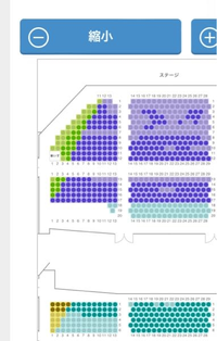 劇団四季有明でライオンキングを観ます。2階席の1番前の19の席は、観劇... - Yahoo!知恵袋