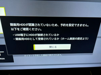 SHARPのテレビを使っているのですが急にこの画面になってし... - Yahoo!知恵袋