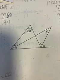 至急です！
下の図形のxの求め方を教えてください！
式だけでもありがたいですが、できれば説明もおねがいします 