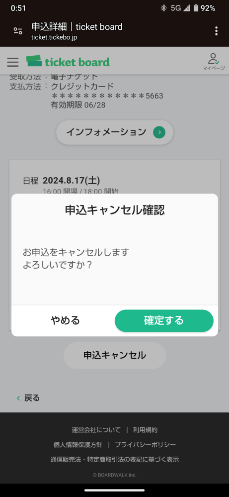 メルカリについて質問です。希望価格を登録していた商品があったのです
