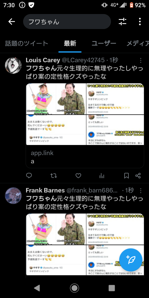 メルカリで、プロフィール等に即購入可能と書いてない方の商品を買うの