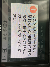 NikonのD3100をのカメラを持っているのですが、SDカードを何度