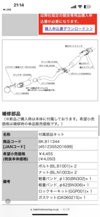 質問の画像