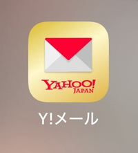 yahooメール ストア iphoneにバッジ表示