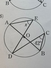 どなたかわかる人はいませんか？数学の角度の問題です。 - x... - Yahoo!知恵袋