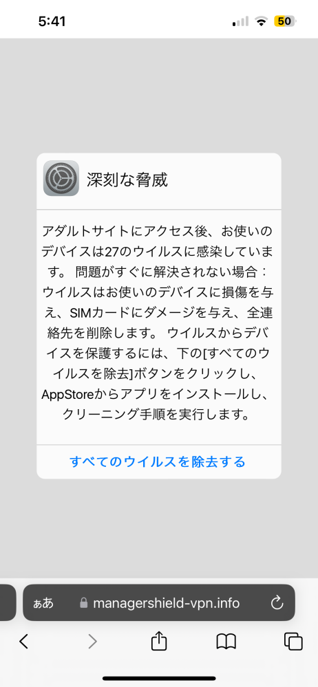 ダウンロードサイトのDL Getchu comは、危ないサイトですか Yahoo 知恵袋