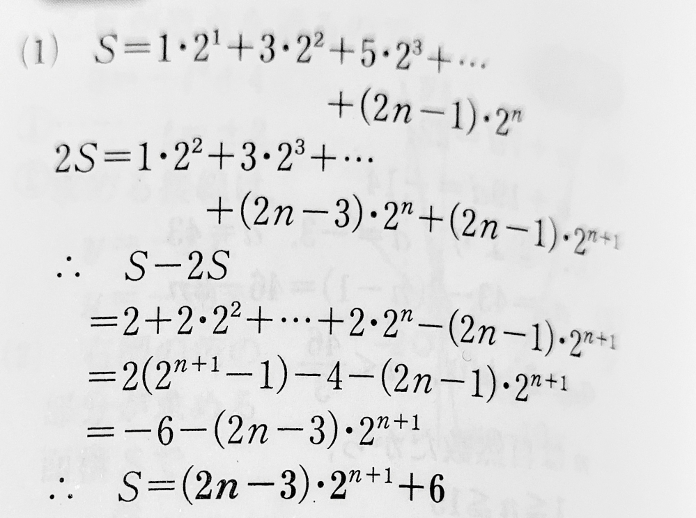 タイプわけによるNEW数学1・2・A・B 514BdL7FT1L._AC_SY200_QL15_.jpg