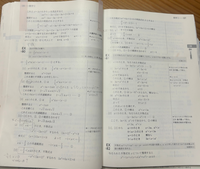 数学I.Aの青チャートのEX80の問題です。解答に分からない部分を