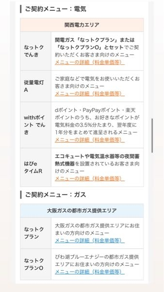ジモティーの受け渡し予定者とはいつ押すものなんでしょうか 