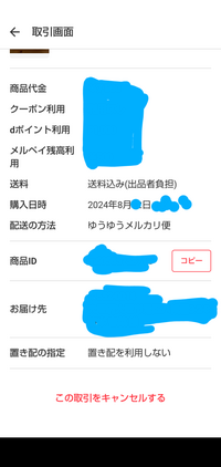 シオ・物置届け・受取評価遅め sawada itto-サワダイット on X: 