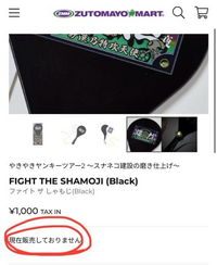 最新最全の メルカリで先にあった購入希望のコメントに気づかず即購入して ボディ・フェイスケア