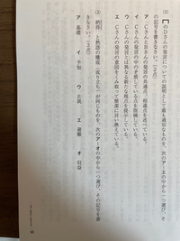 (3)の問題で、「納得」、「基礎」、「収益」のそれぞれの熟語の構成を教えてください！
アとイの２つには絞れたんですけどそこから先がわかんないです！ 