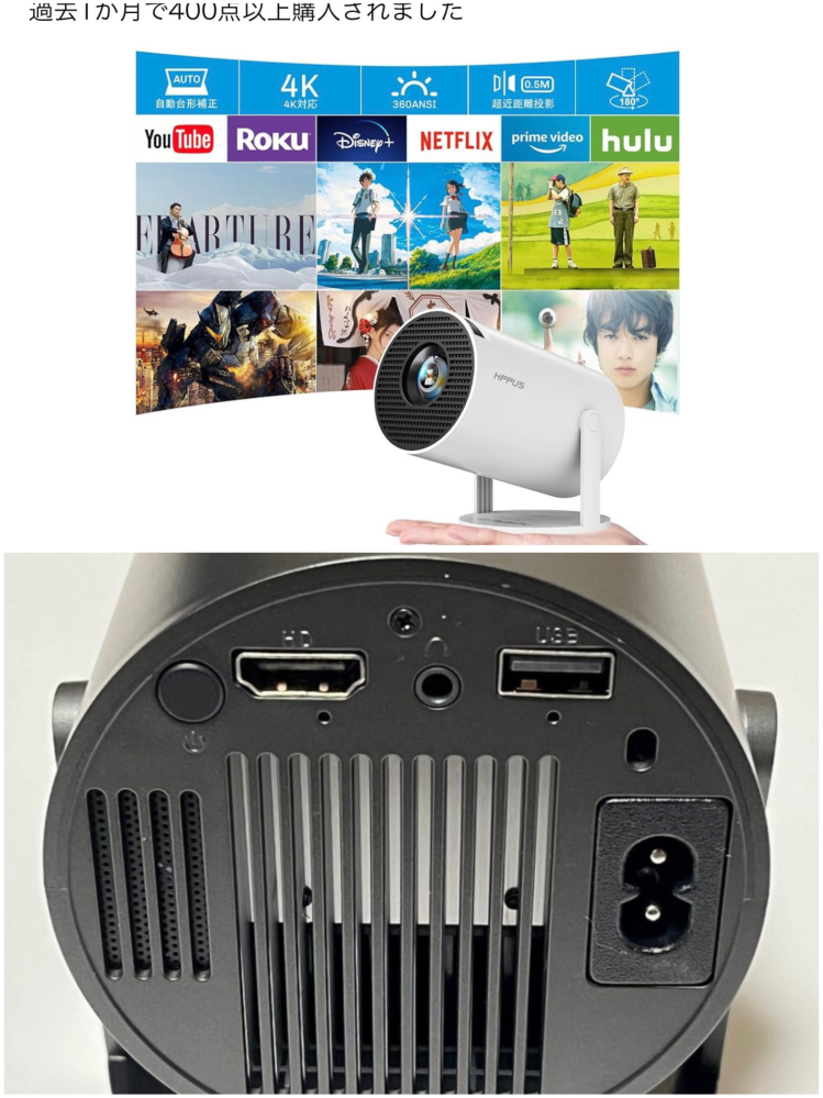 このプロジェクターとwiiの繋ぎ方を教えてください。 - 一通りケーブ