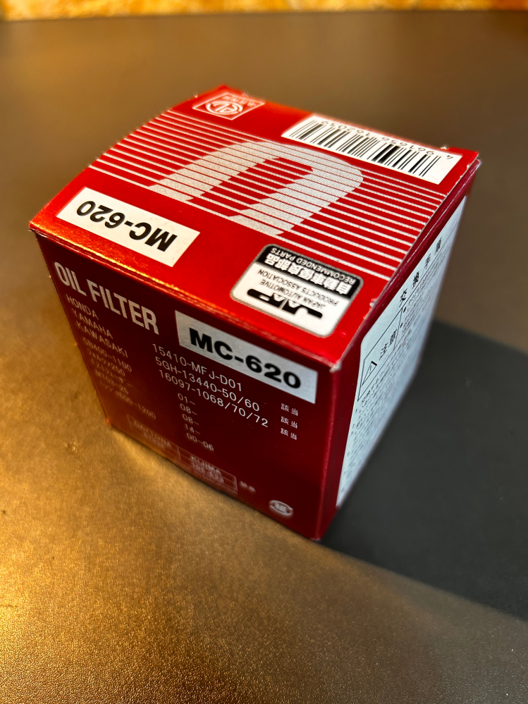 このオイルフィルターを外すためのレンチは何ミリですか？使用してる人