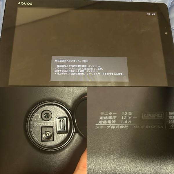 どなたか教えて下さい。シャープテレビAQUOS、4TC60BN1のB-CASカ