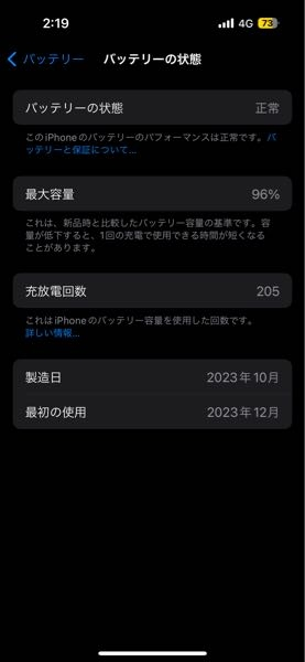 iPhone15で充電器はケーブルともにアンカーを使っていま... - Yahoo!知恵袋