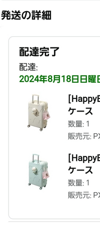 ヤマト宅急便ですが、同じ送り先へ2個口の荷物の場合、普段は1