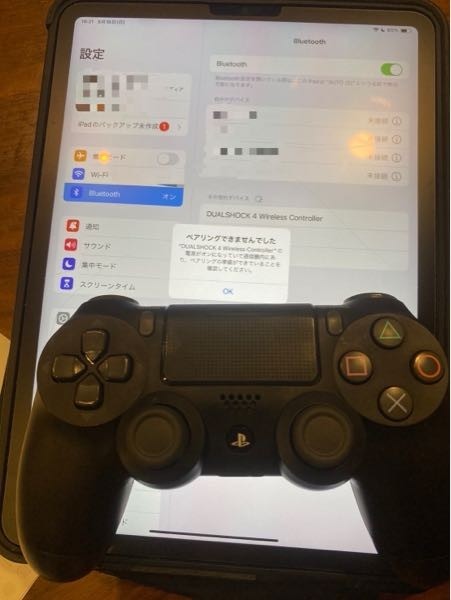 至急PS4のコントローラーを携帯にペアリングすることができな 