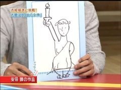 絵が壊滅的に下手なのですがどうすれば 恐ろしく下手なんです Yahoo 知恵袋