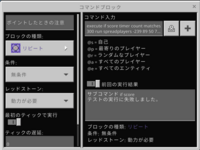 マイクラ統合版で「サブコマンド if score テストの実行に失敗しました」と表示されるのですが、どうすればいいでしょうか
コマンドは下記の通りです execute if score timer count matches 300 run spreadplayers -239 89 50 79 @a
種類:リピート 条件:無条件 レッドストーン:動力が必要