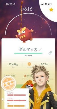 ポケモンgo
シャドーではないんですけど育てるべきですか？ 