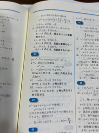 実戦演習数学Ⅰ精講 数学III 実戦演習 (駿台受験シリーズ) 改訂版 | 上田 惇巳 |本
