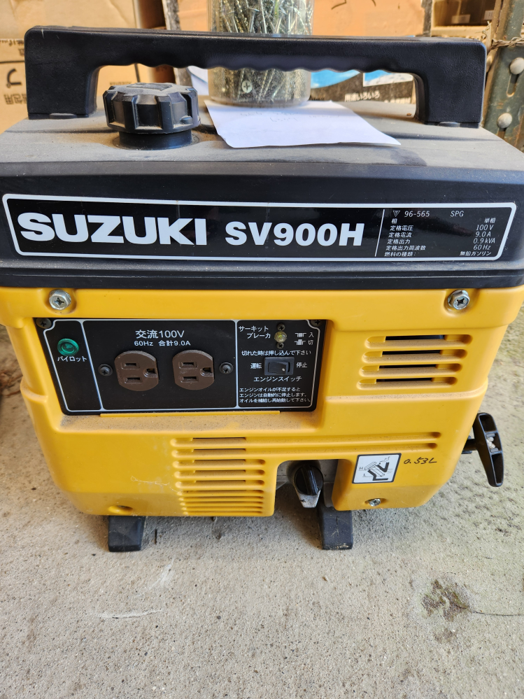 古いスズキの発電機sv900hをもっています。この』 スズキ の