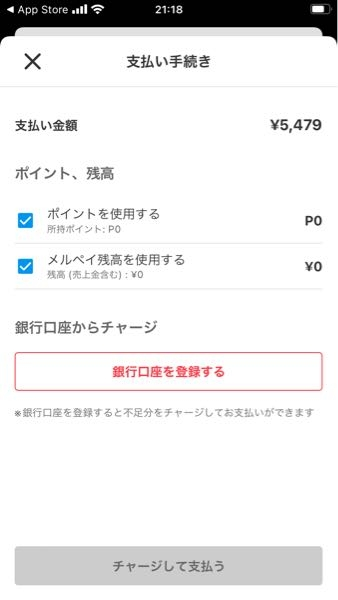メルカリキャンセル申請理由で［上記以外の理由］、こちらは購入者側へ