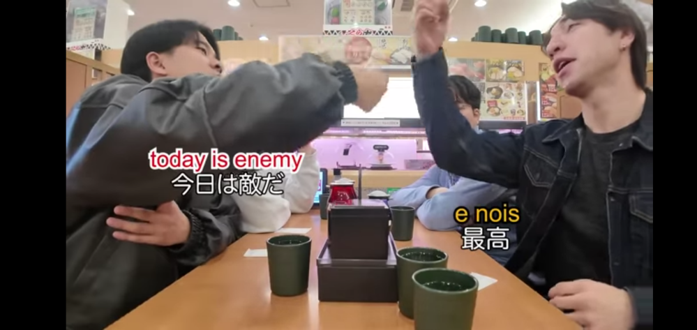 ニシコリの動画でよくジュンジさんとユーダイさんがVamos！のくだりを
