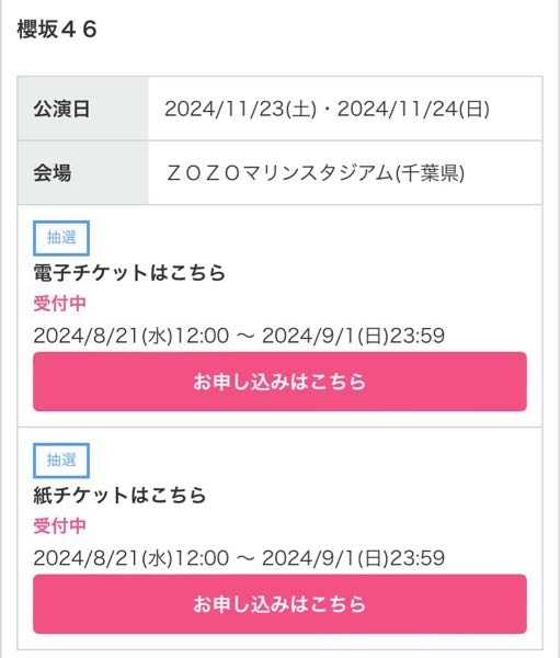 メルカリで「明日発送予定です。」と送られてきたらなんと返信すれば