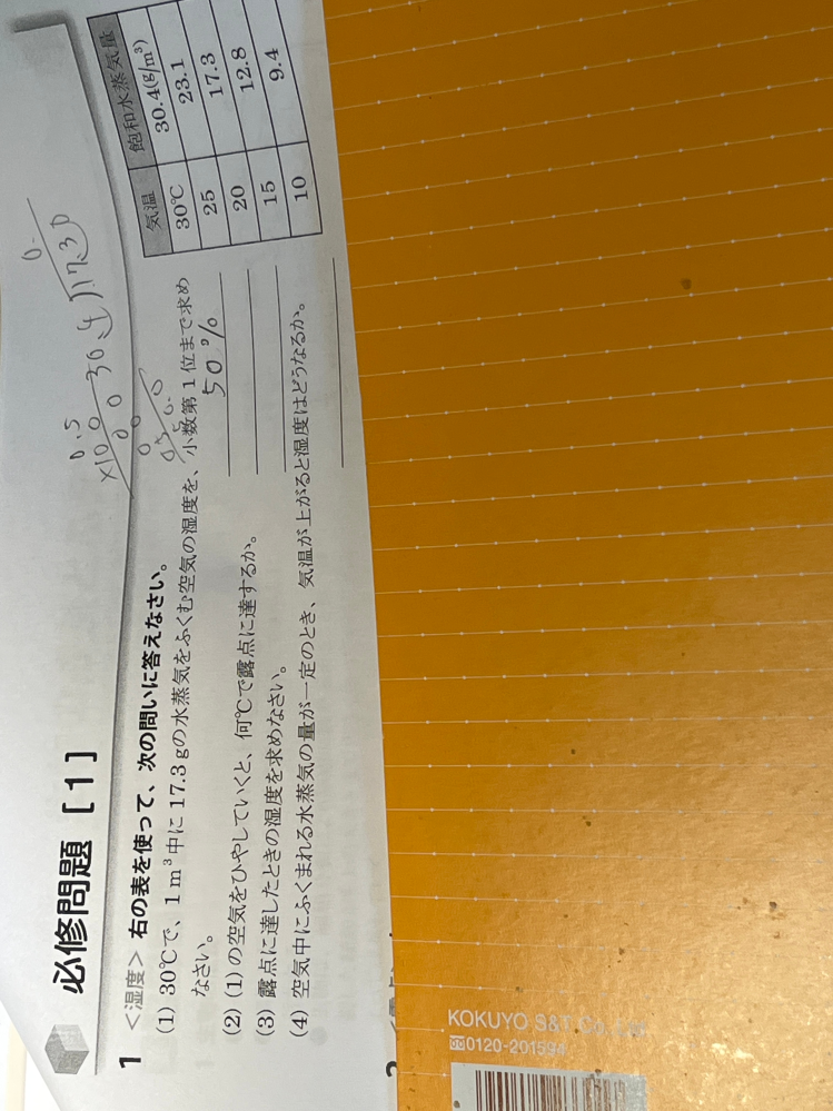 空気力学の基礎 空気力学の基礎 / アンダーソン，Jr．，ジョン・D．【著