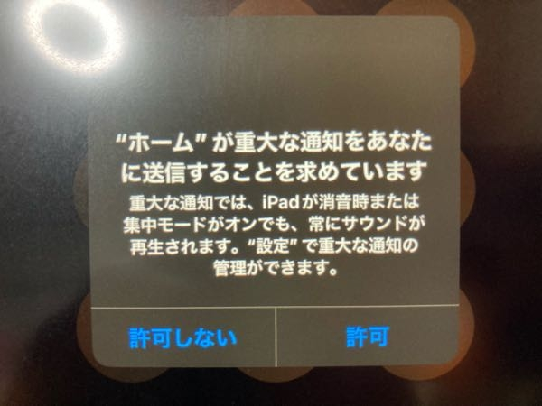 iPadmini第五世代で荒野行動は古いですか？また、古いならiPadm