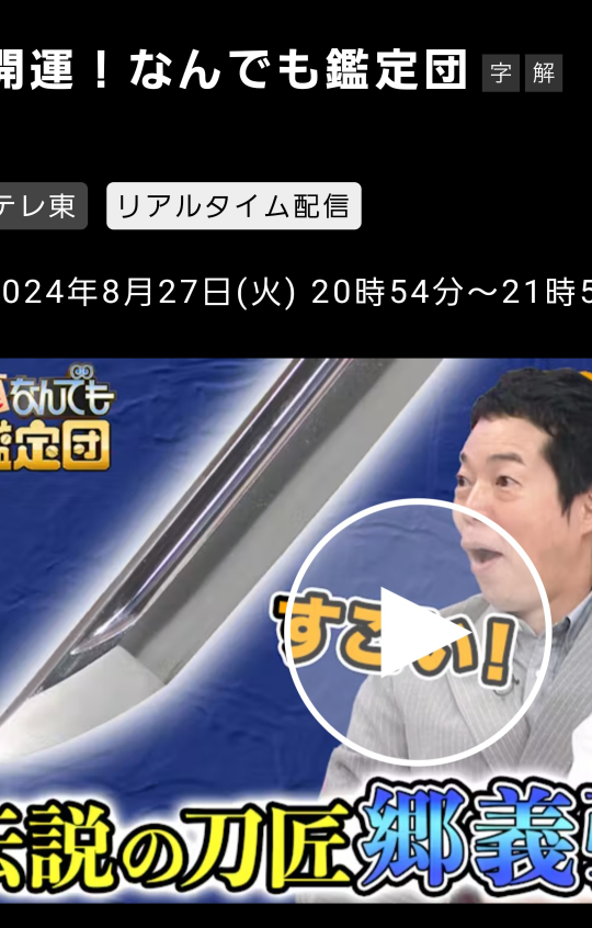 メルカリでキャンセルが行われた場合について質問です。取引キャンセル