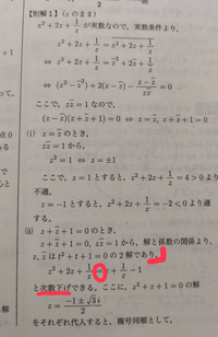 K∈N∋K ※ プロフィール必読ページ 定期テスト】BIG DIPPER1-高1《Lesson8-4 | Kazu Hiro: In