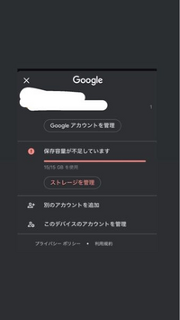 Googleのストレージがいっぱいになってしまい、9月からGmailが届かなくなるという通知が届きました。 Googleフォトが容量のほとんどを占めているのですが、GoogleフォトとiCloudを連携させないようにする方法はありますか？
Googleフォトの写真を消すとスマホ自体の写真も消えてしまったので、なんとかならないですかね...。

Googleフォトの利用を完全になくしたいです！